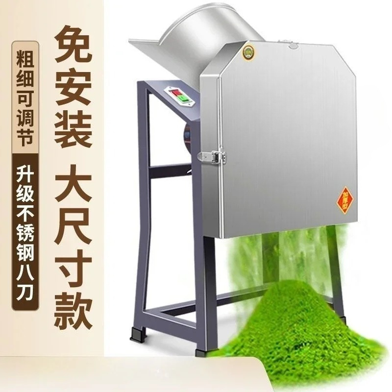 Trituradora de Jardín Premium, - Power Tools Garden reseña y precio