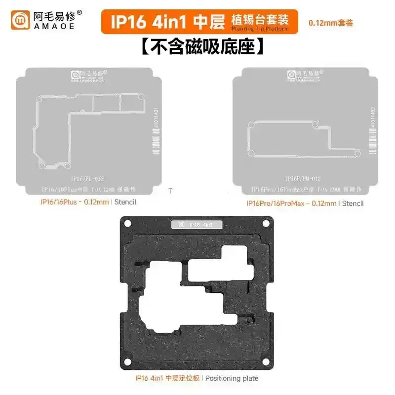 AMAOE IPX-16 28 en 1 kits de e - Power Tools Plus reseña y precio