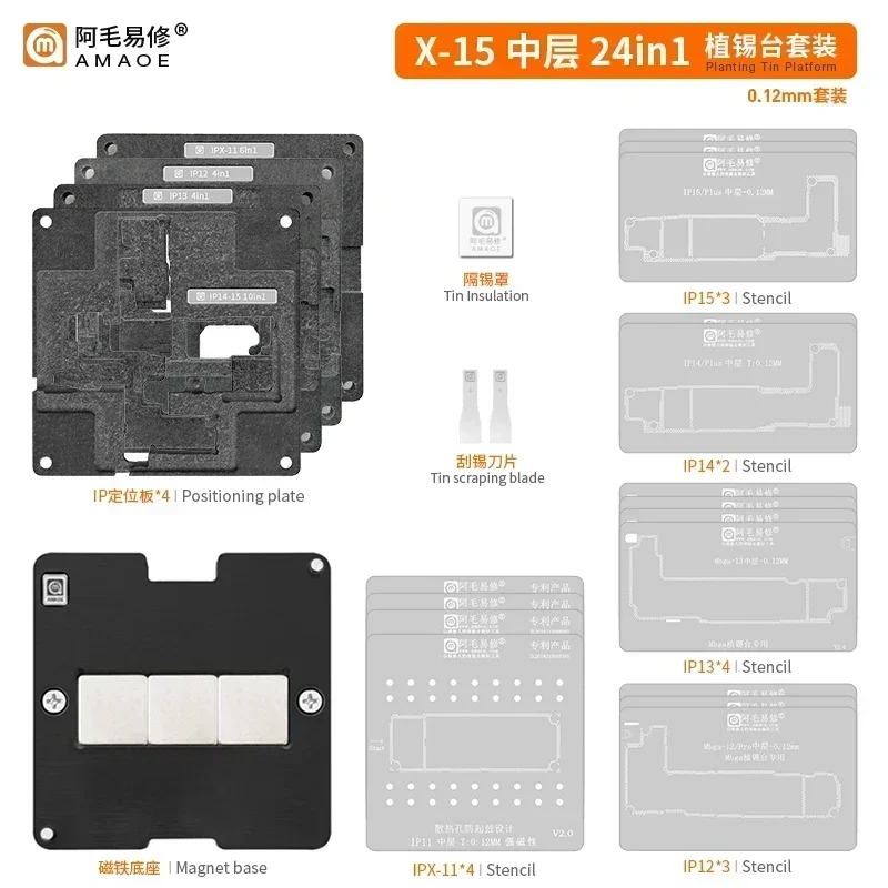 AMAOE IPX-16 28 en 1 kits de e - Power Tools Plus reseña y precio